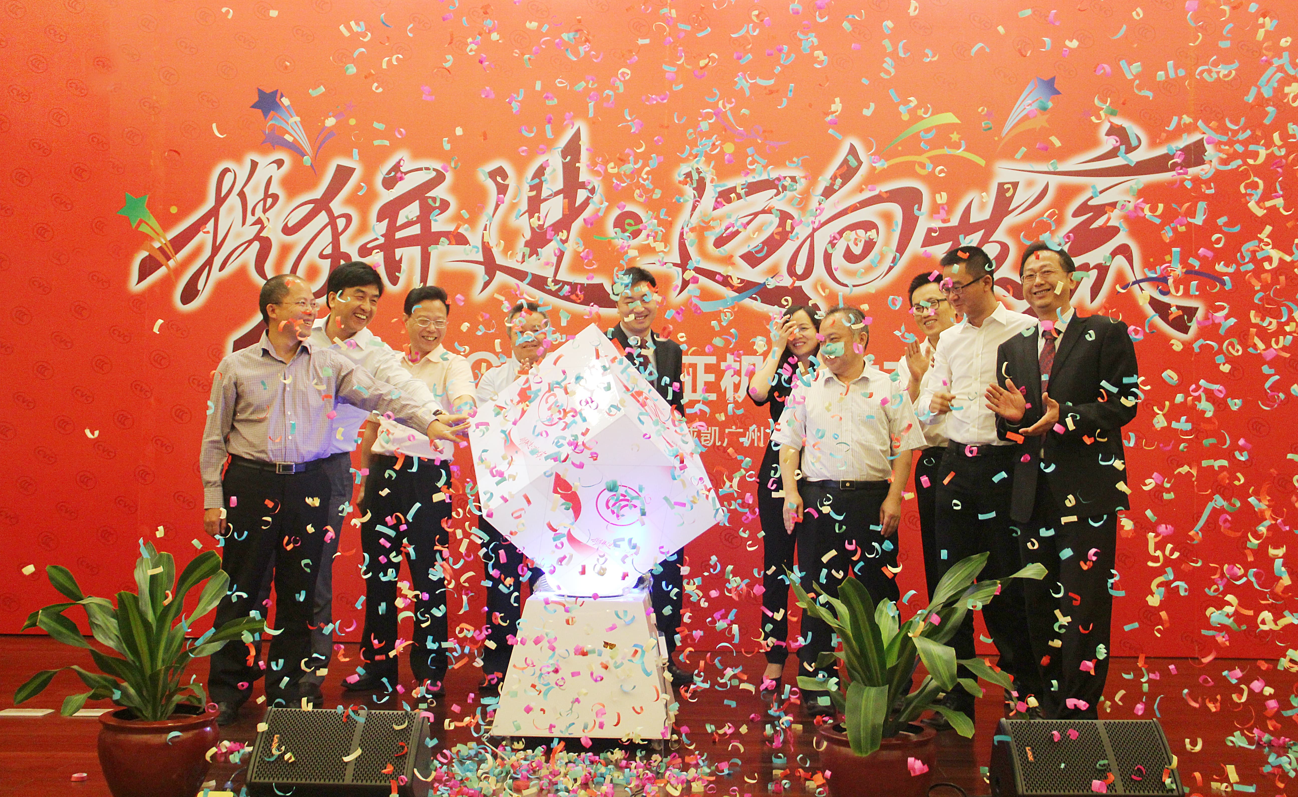 成為中國強制性產品認證（CCC）指定認證機構